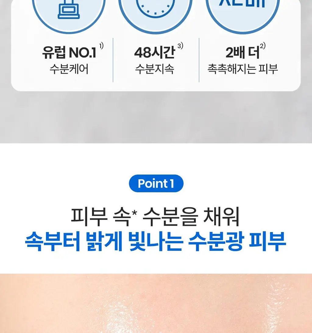 [수분 충전]아벤느 이드랑스 에센스-인-로션 200ml 2입기획 상세페이지 9